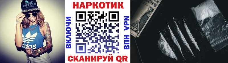 Виды наркоты Братск Гашиш  А ПВП  МЕФ  Канабис  МЕТАМФЕТАМИН  Кокаин 