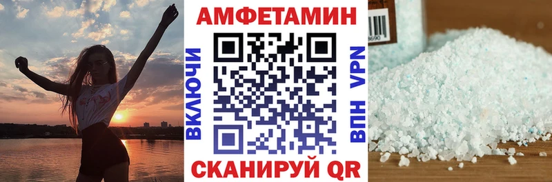 Амфетамин Premium  mega зеркало  Братск 