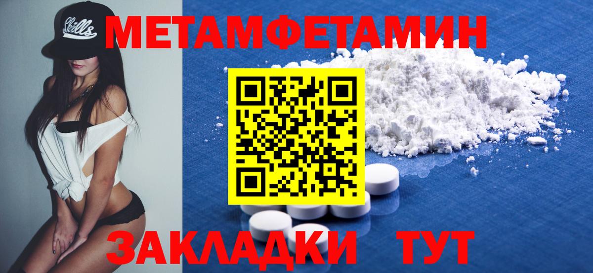 Amphetamine VHQ Братск