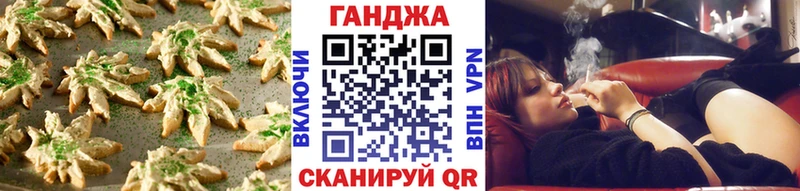 Печенье с ТГК марихуана  гидра ONION  Братск 