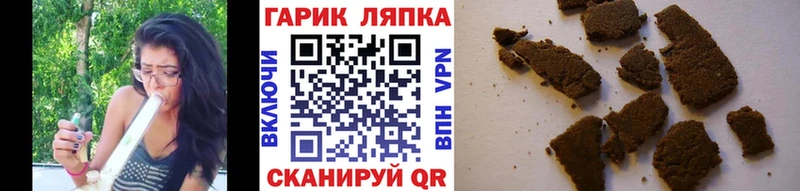 Гашиш 40% ТГК  Братск 