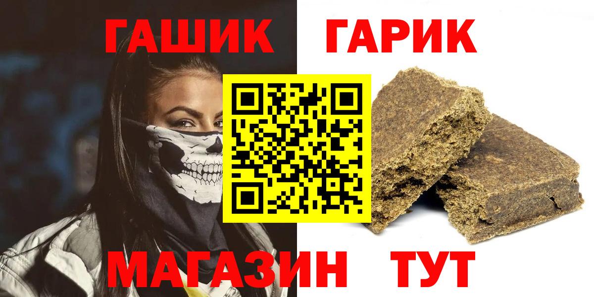 ГАШ AMNESIA HAZE  ГАШ  наркотики  Братск  Вход с VPN  ГАШ индика сатива 