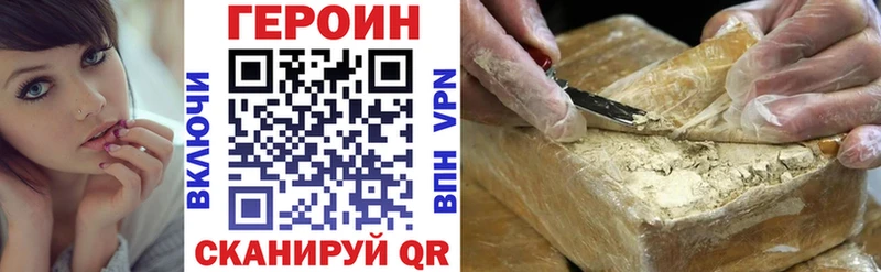дарнет шоп  Братск  ГЕРОИН гречка 