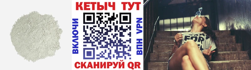 МЕГА зеркало  Братск  Кетамин ketamine 
