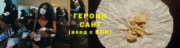 эйфоретик Абдулино