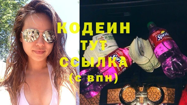 МДМА Нефтекумск