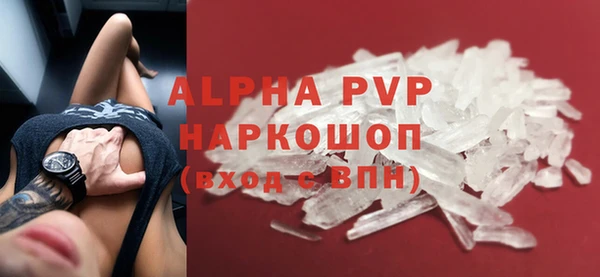 a pvp Абаза