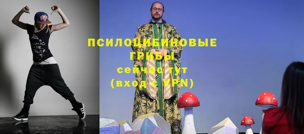 эйфоретик Абдулино