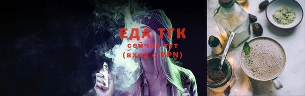 прущие грибы Абинск