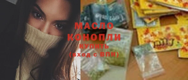 прущие грибы Абинск