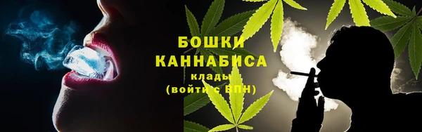 бутик Новодвинск