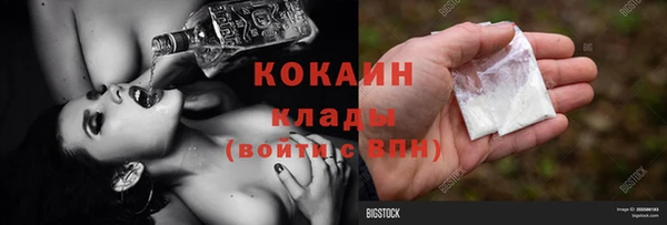 эйфоретик Абдулино