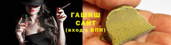 прущие грибы Абинск