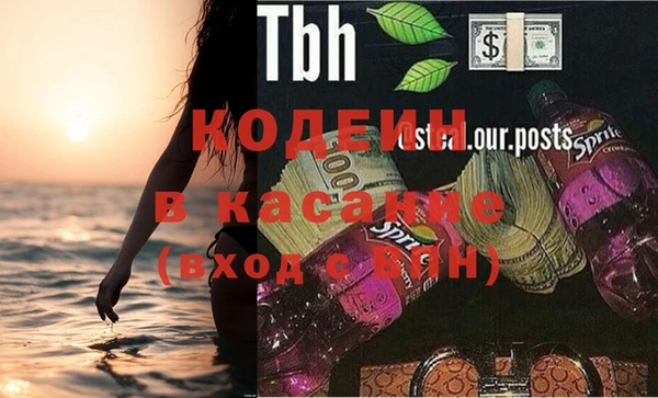 каннабис Новокубанск