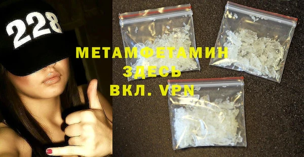 эйфоретик Абдулино