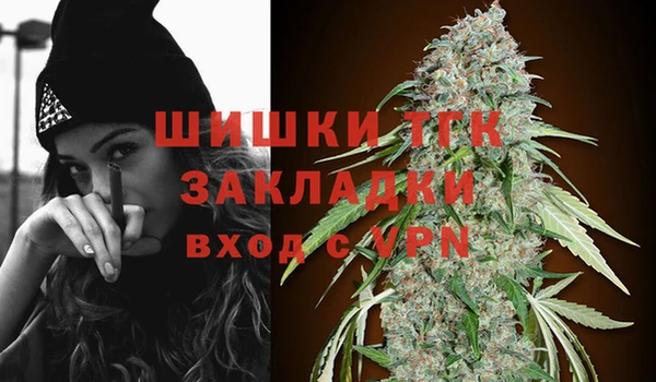 бутик Новодвинск