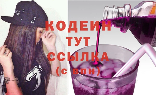 эйфоретик Абдулино