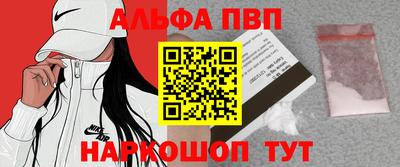 ГАЛЛЮЦИНОГЕННЫЕ ГРИБЫ Владивосток