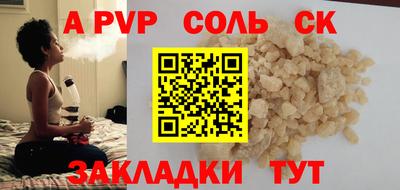 каннабис Владимир