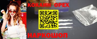 ГАЛЛЮЦИНОГЕННЫЕ ГРИБЫ Владивосток