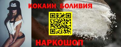ГАЛЛЮЦИНОГЕННЫЕ ГРИБЫ Владивосток