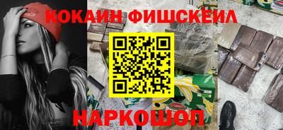 ГАЛЛЮЦИНОГЕННЫЕ ГРИБЫ Владивосток