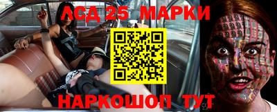 ГАЛЛЮЦИНОГЕННЫЕ ГРИБЫ Владивосток