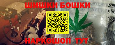 ГАЛЛЮЦИНОГЕННЫЕ ГРИБЫ Владивосток