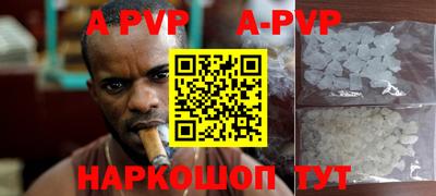 ГАЛЛЮЦИНОГЕННЫЕ ГРИБЫ Владивосток