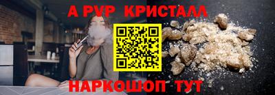 ГАЛЛЮЦИНОГЕННЫЕ ГРИБЫ Владивосток