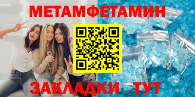 ГАЛЛЮЦИНОГЕННЫЕ ГРИБЫ Владивосток