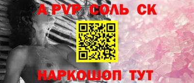 ешки Владикавказ