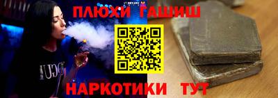 ГАЛЛЮЦИНОГЕННЫЕ ГРИБЫ Владивосток