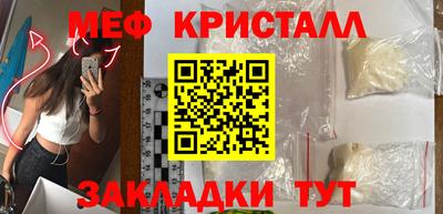 каннабис Владимир