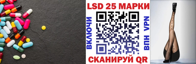 ЛСД экстази ecstasy магазин наркотиков Братск