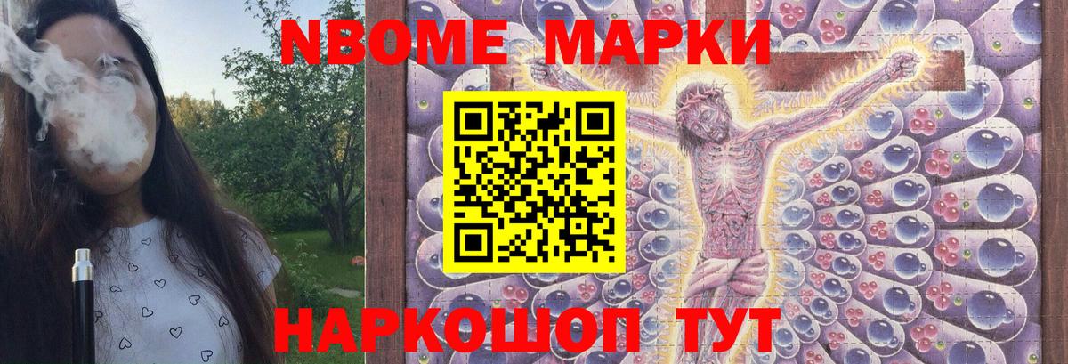 Братск  ЛСД экстази кислота  ЛСД экстази ecstasy  Вход с VPN 