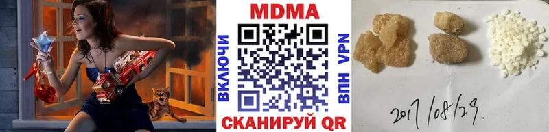 дарнет шоп  blacksprut как зайти  MDMA Molly  Братск 