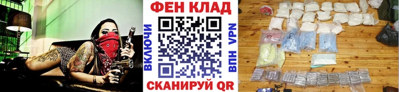 Первитин кристалл  ссылка на мегу ТОР  Братск 
