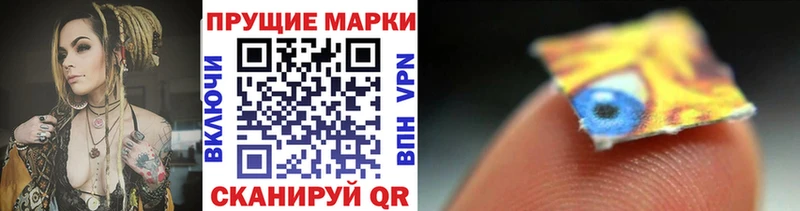 Марки 25I-NBOMe 1,5мг  купить закладку  Братск 