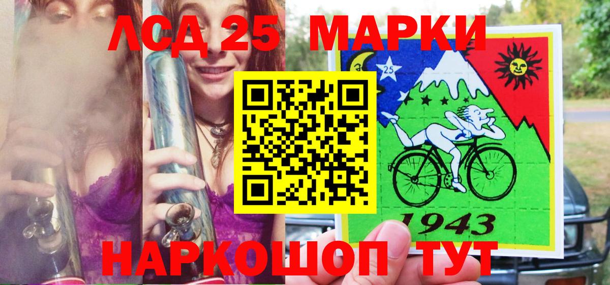 Братск  Марки N-bome 1,5мг  Вход с VPN  Марки N-bome 1,5мг 