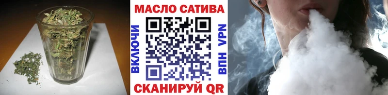 наркота  блэк спрут ТОР  Дистиллят ТГК вейп с тгк  Братск 