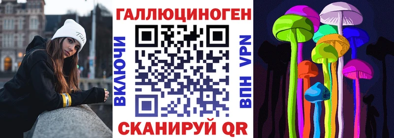 где найти наркотики  Братск  Псилоцибиновые грибы ЛСД 
