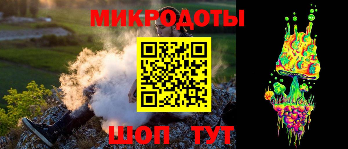 Галлюциногенные грибы мухоморы Братск