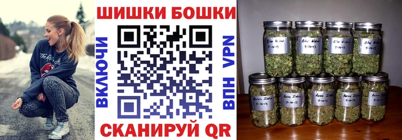 Шишки марихуана конопля  Братск 