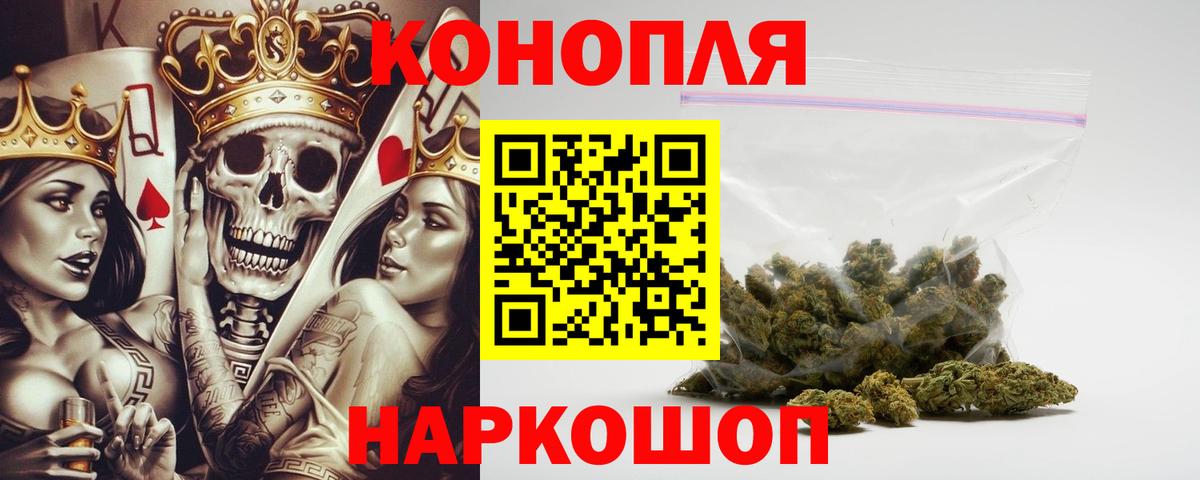 Марихуана ГИДРОПОН  Марихуана Bruce Banner  Бошки марихуана AK-47  Вход с VPN  Братск  Бошки Шишки OG Kush 